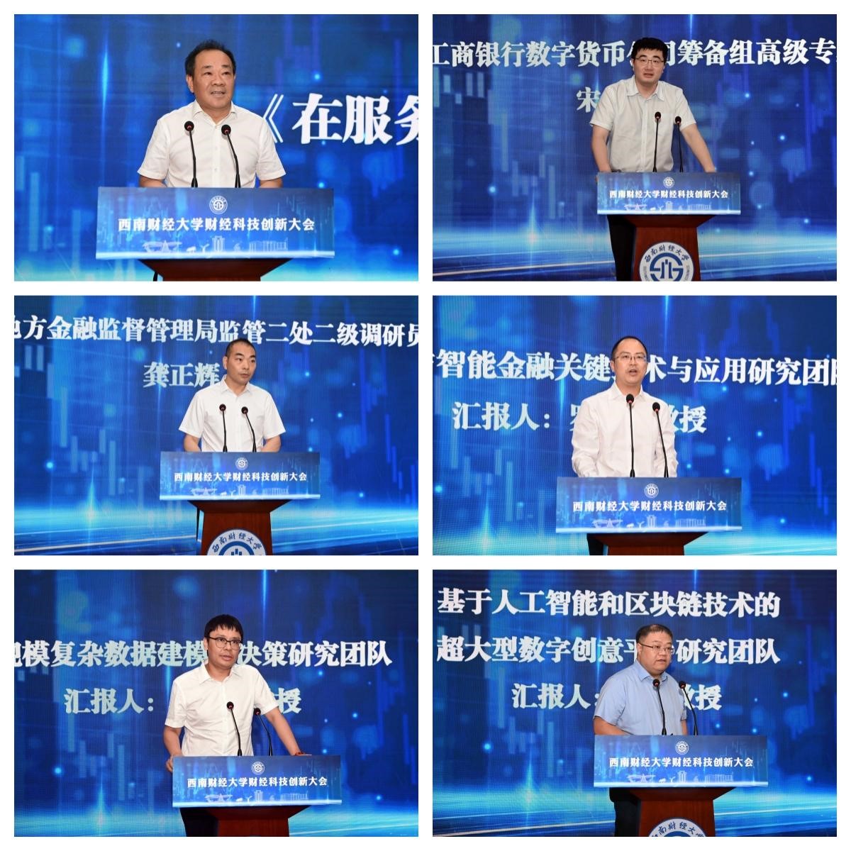 科技创新8.jpg
