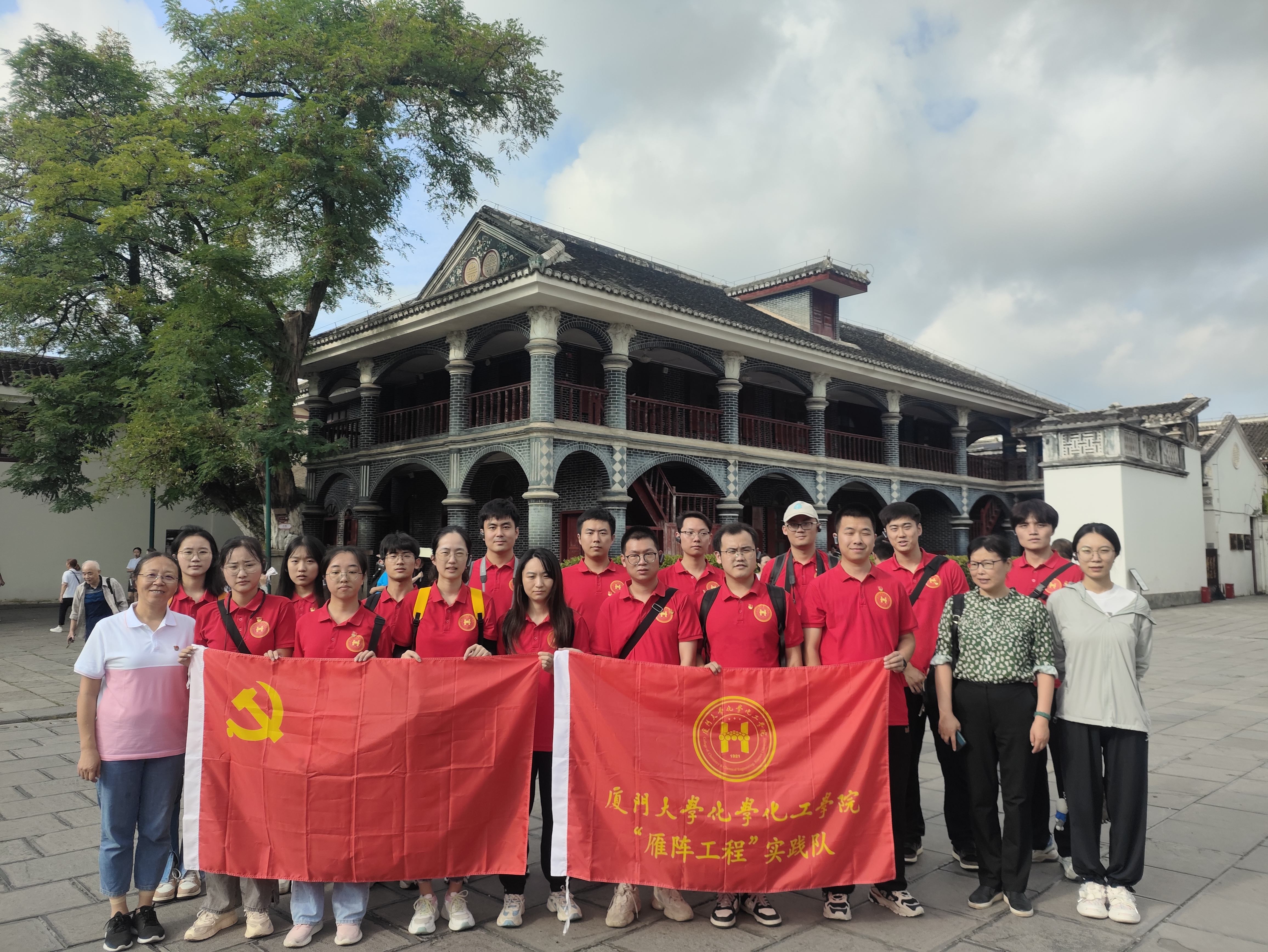 图2 实践队在遵义会议会址前合影留念.jpg