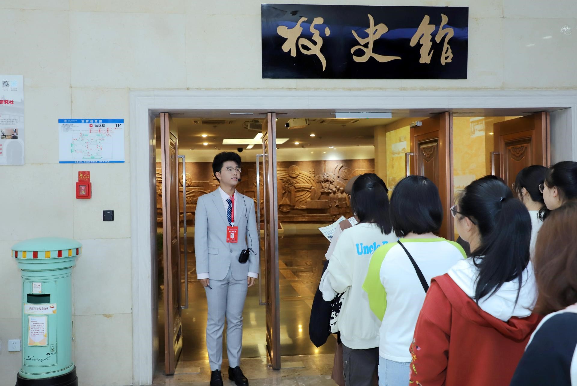 校史.jpg