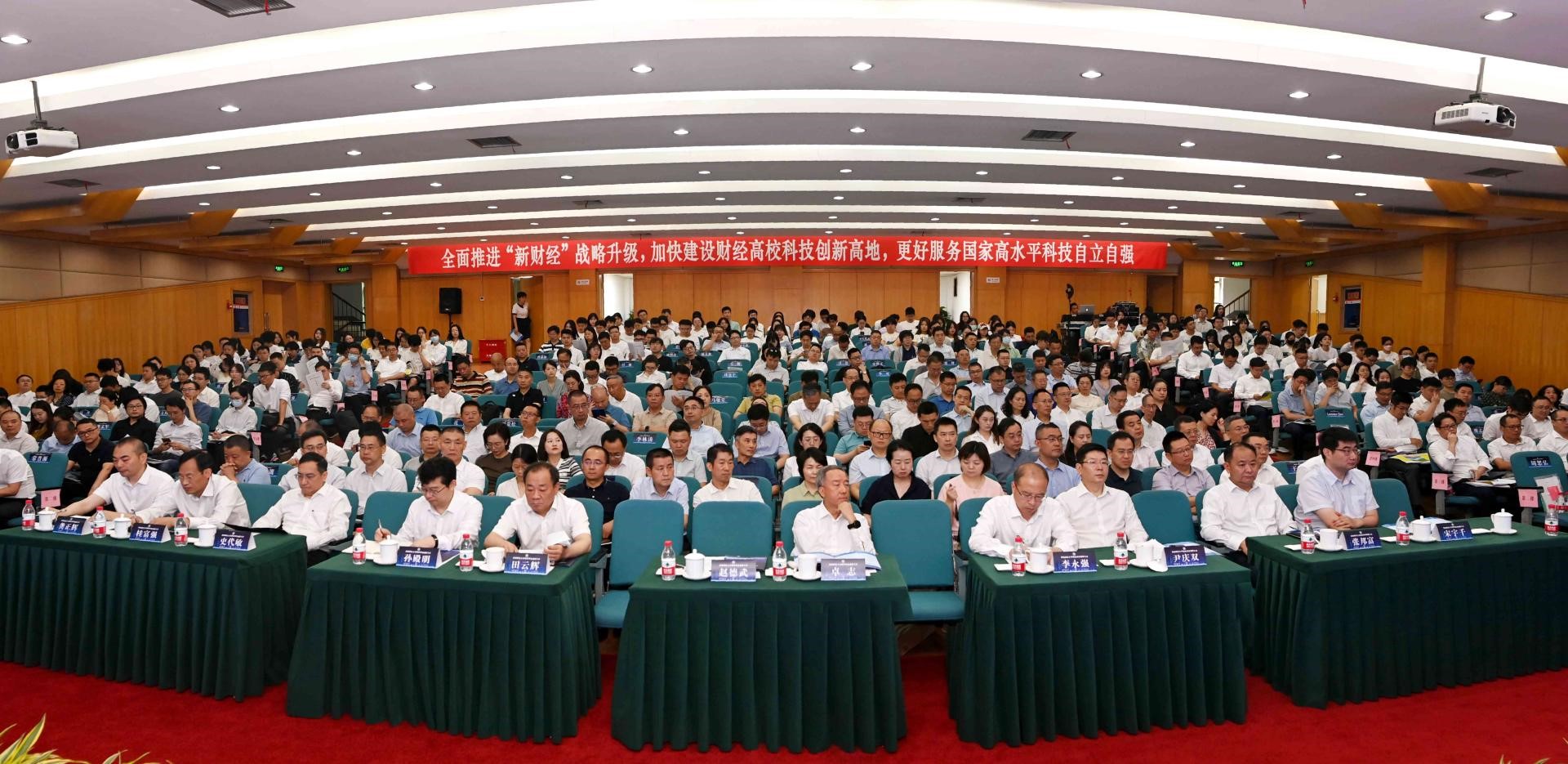 科技创新9.jpg