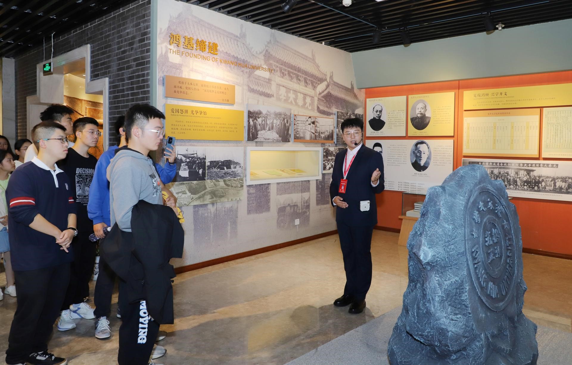 校史3.jpg