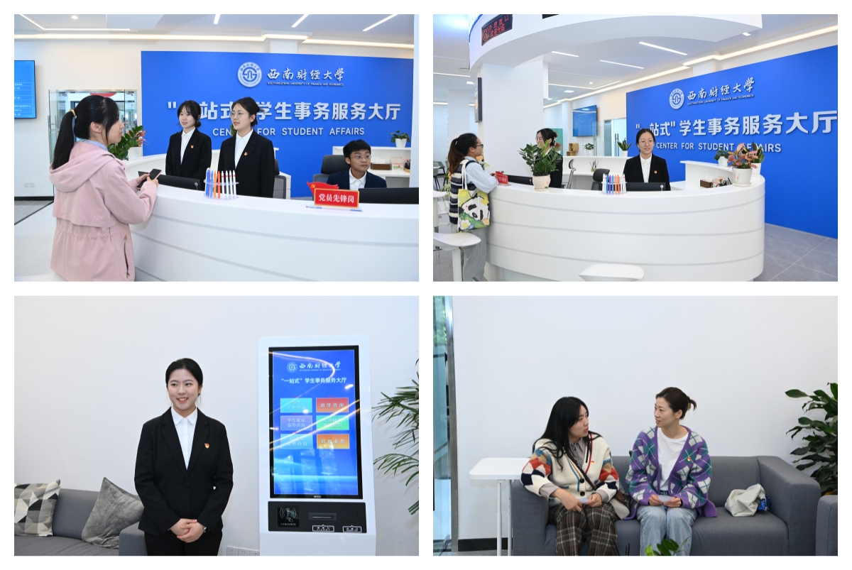 一站式社区.jpg