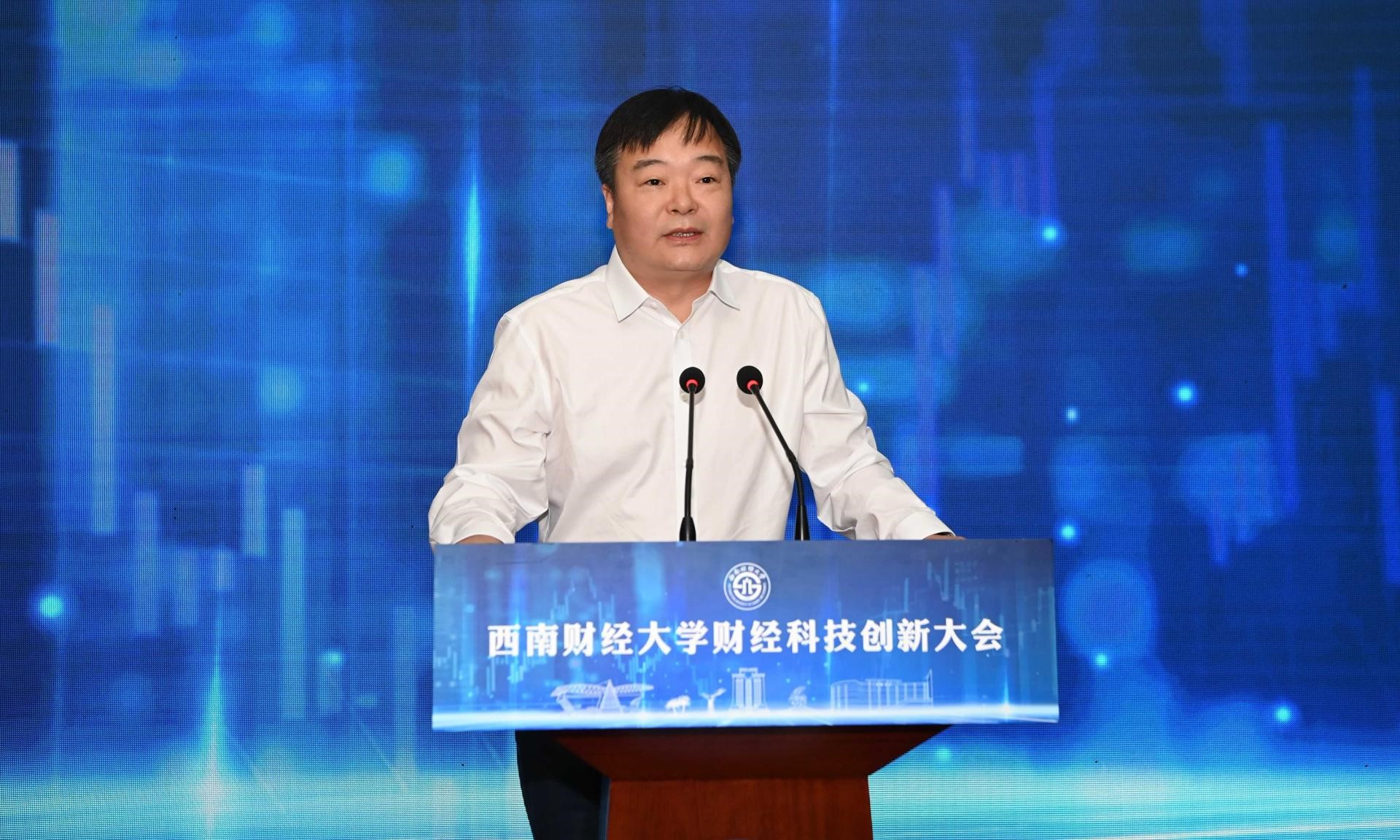 科技创新7.jpg