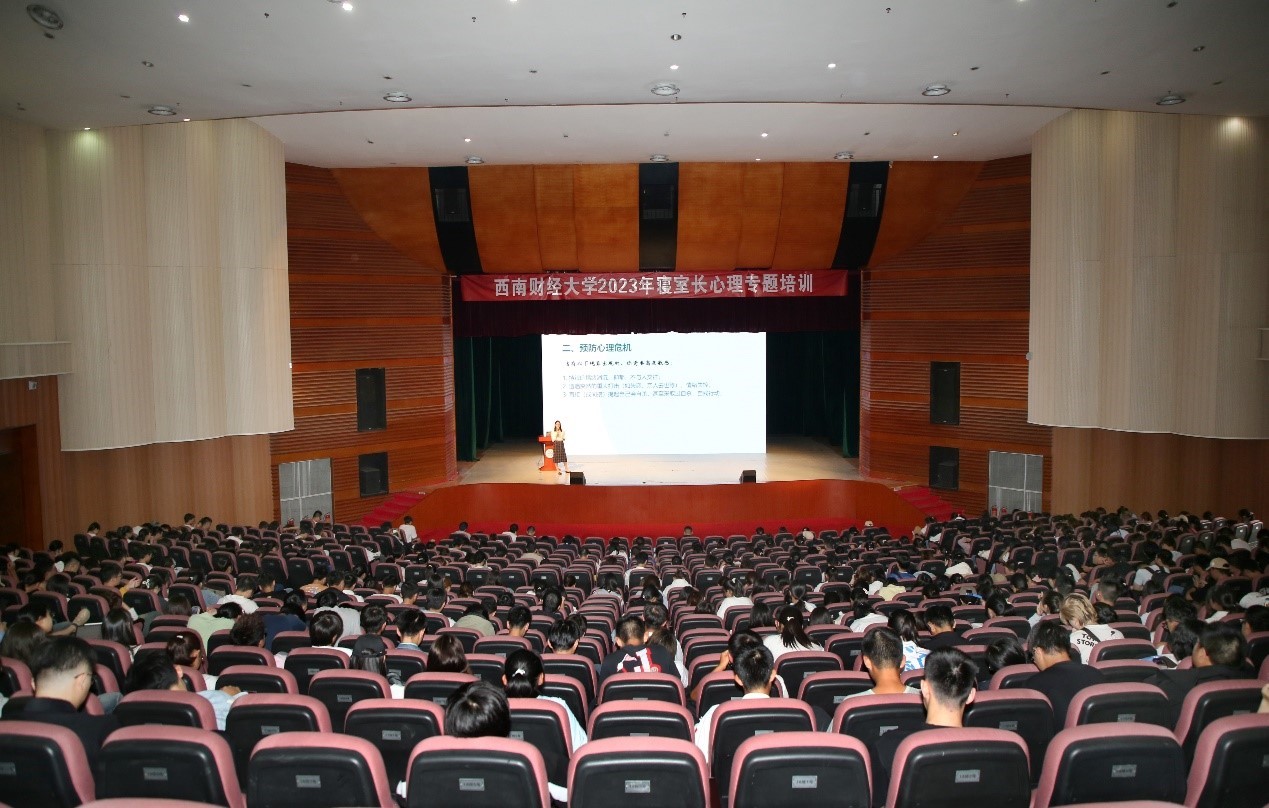 心理健康2.jpg