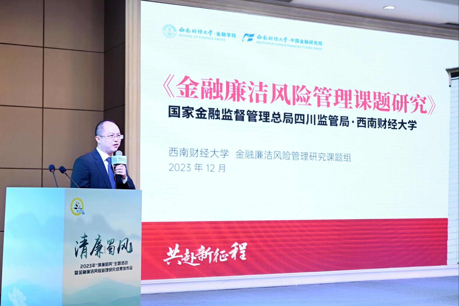金融学院.jpg