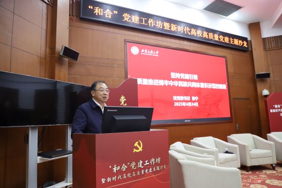 书记.jpg
