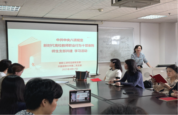 外国语学院投稿图片4.png