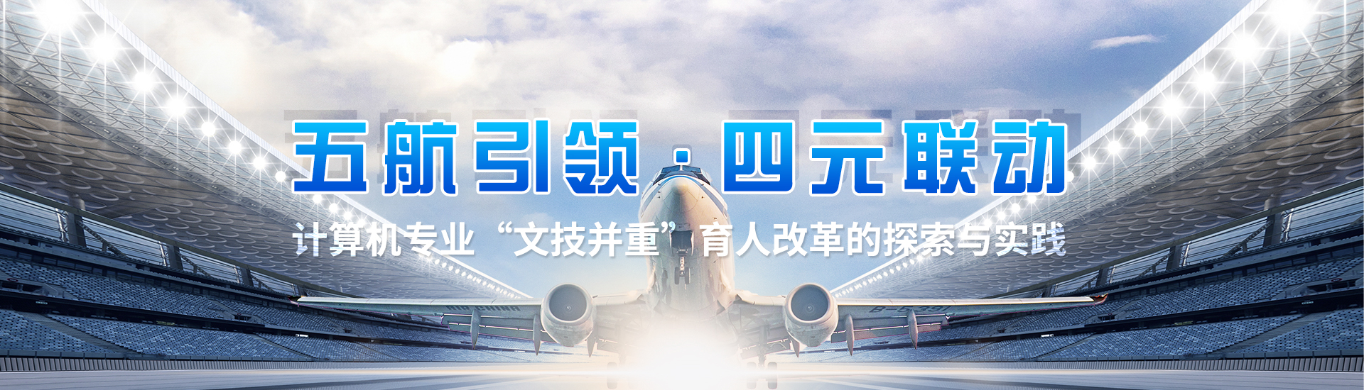 厦门工商